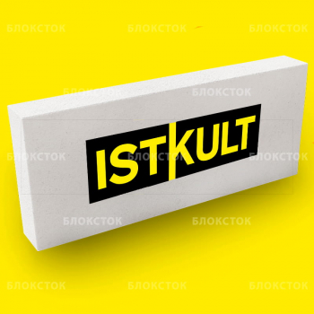 Пеноблоки Istkult Егорьевск перегородочные 625х75х250, D500