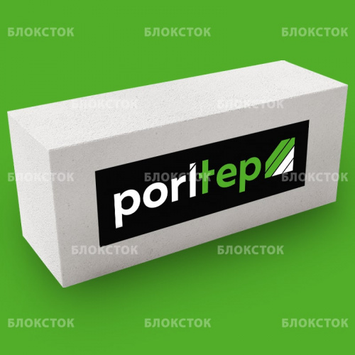 Пеноблоки стеновые PORITEP 625х250х250, D500